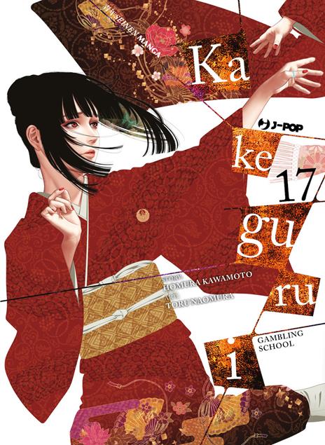 Kakegurui Vol. 17
