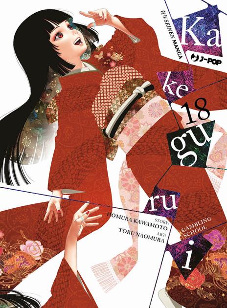 Kakegurui Vol. 18