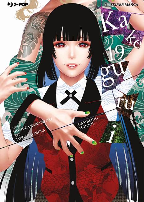 Kakegurui Vol. 19