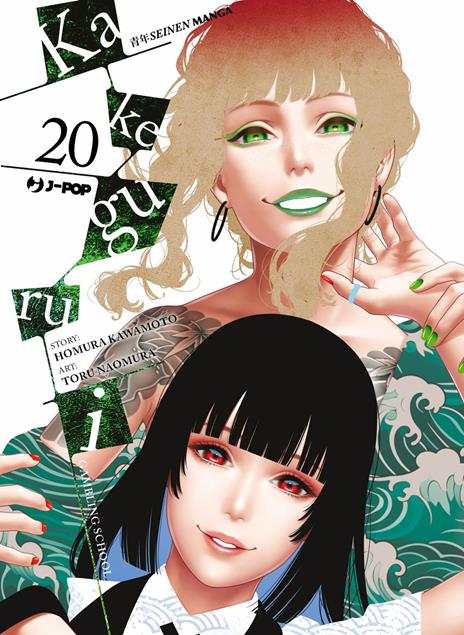 Kakegurui Vol. 20