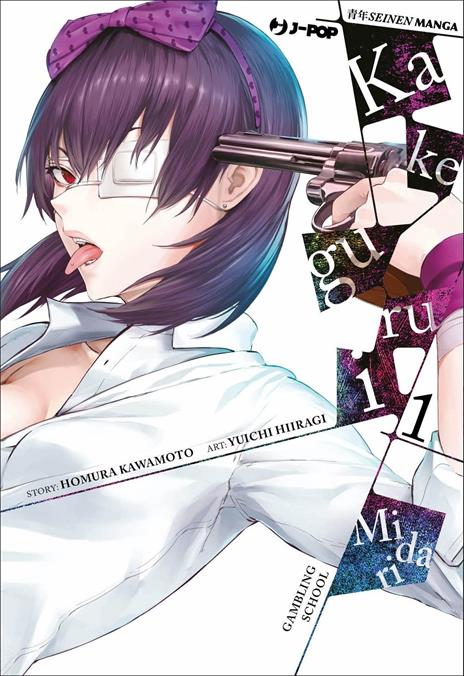 Kakegurui midari