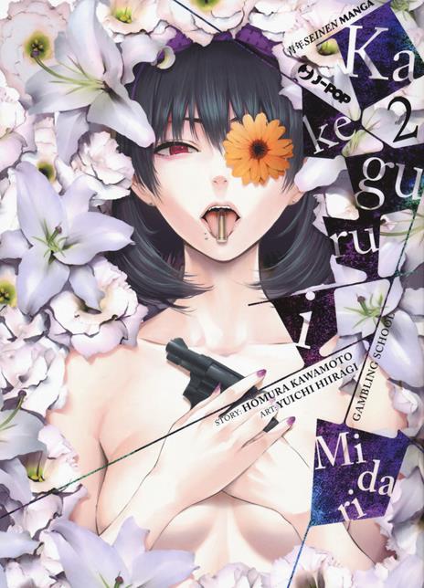 Kakegurui midari Vol. 2