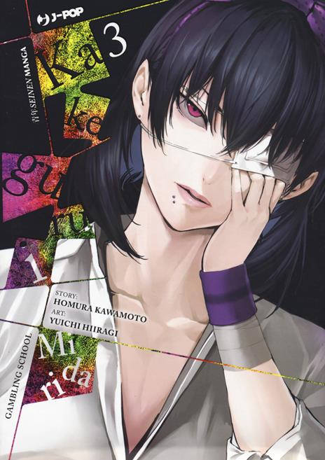 Kakegurui midari Vol. 3