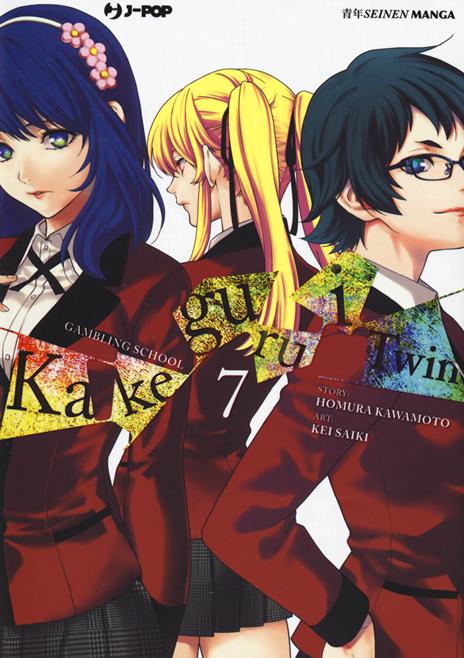 Kakegurui twin Vol. 7