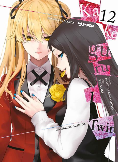 Kakegurui twin Vol. 12