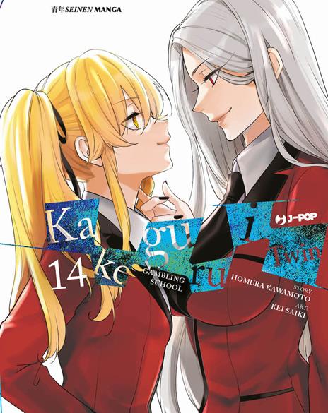 Kakegurui twin Vol. 14