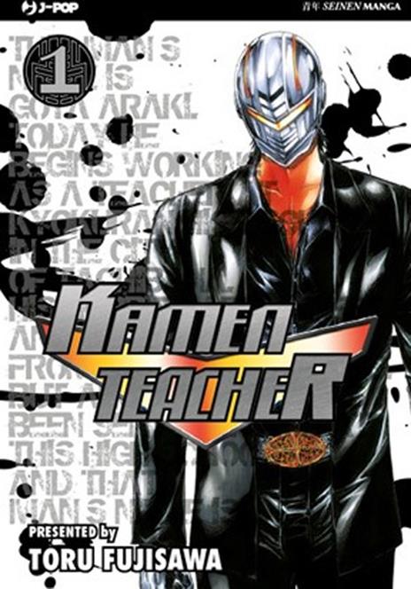 Kamen teacher
