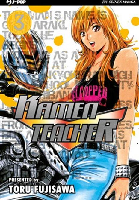 Kamen teacher Vol. 3