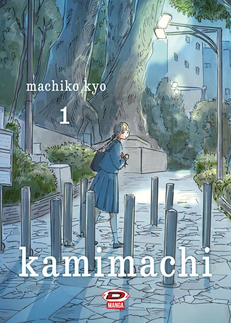 Kamimachi