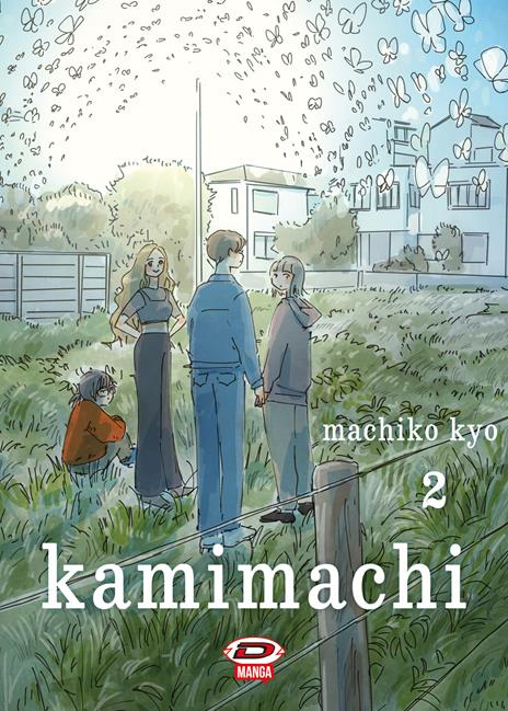Kamimachi Vol. 2
