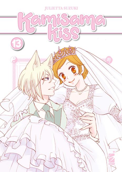 Kamisama kiss - New edition Vol. 13