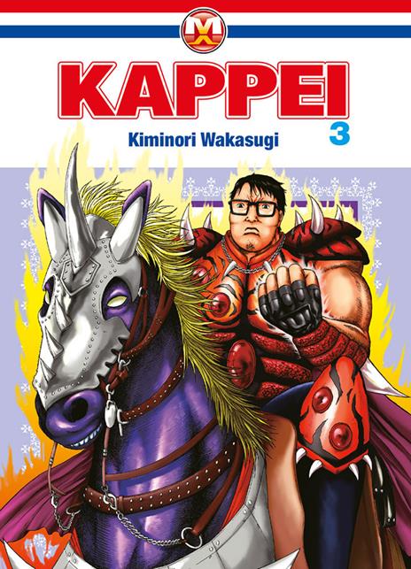 Kappei Vol. 3