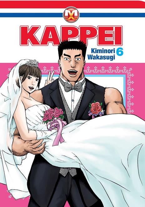 Kappei Vol. 6