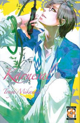 Karneval Vol. 7