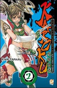 Karoku Vol. 2