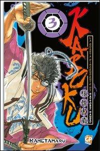 Karoku Vol. 3