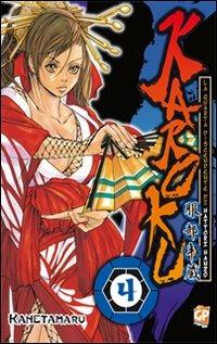 Karoku Vol. 4