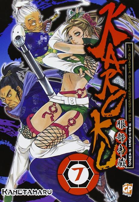 Karoku Vol. 7