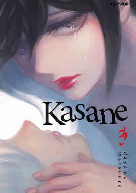 Kasane Vol. 3