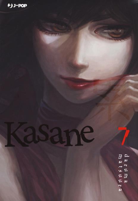 Kasane Vol. 7