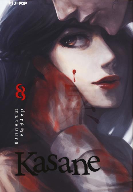 Kasane Vol. 8