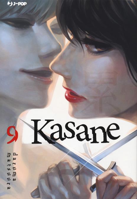 Kasane Vol. 9