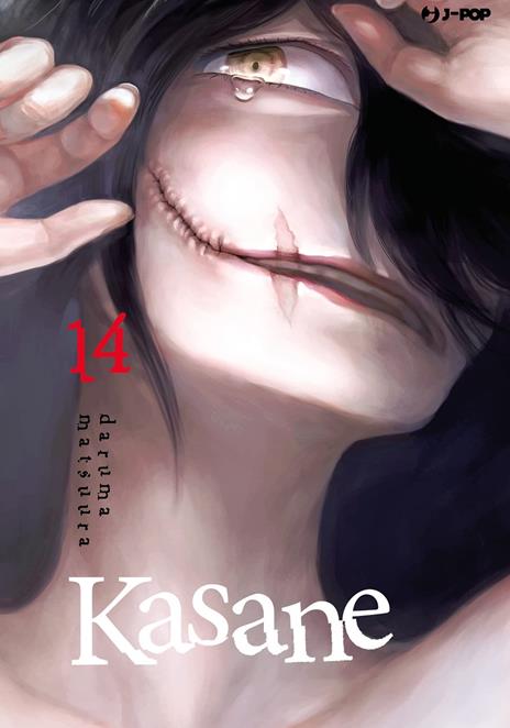 Kasane Vol. 14