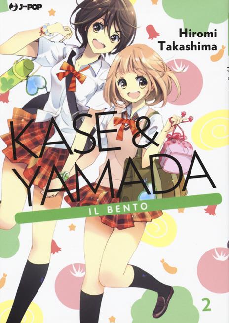 Kase & yamada. Vol. 2