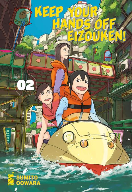 Keep your hands off eizouken! Vol. 2