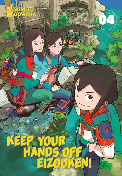 Keep your hands off eizouken! Vol. 4