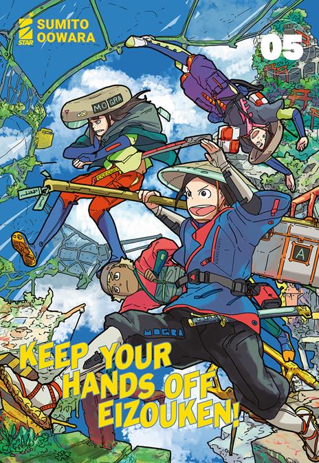 Keep your hands off eizouken! Vol. 5