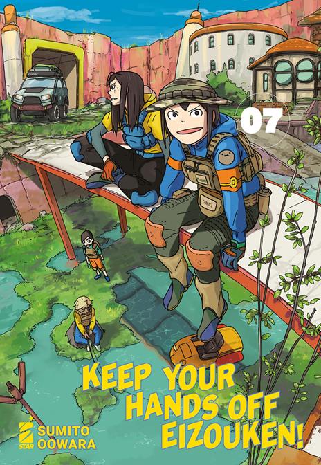 Keep your hands off eizouken! Vol. 7