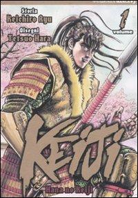 Keiji - Nuova edizione