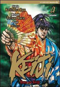 Keiji - Nuova edizione Vol. 4