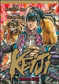 Keiji - Nuova edizione Vol. 5