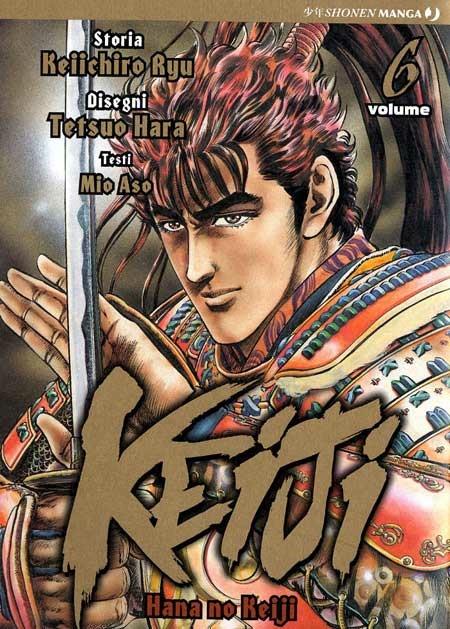 Keiji - Nuova edizione Vol. 6