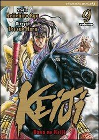 Keiji - Nuova edizione Vol. 9