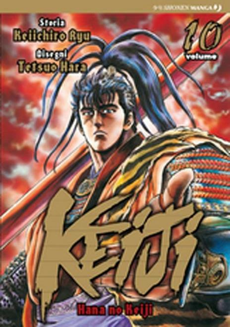 Keiji - Nuova edizione Vol. 10