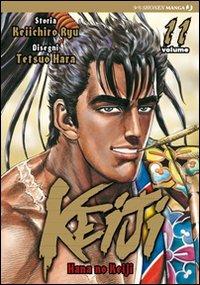 Keiji - Nuova edizione Vol. 11