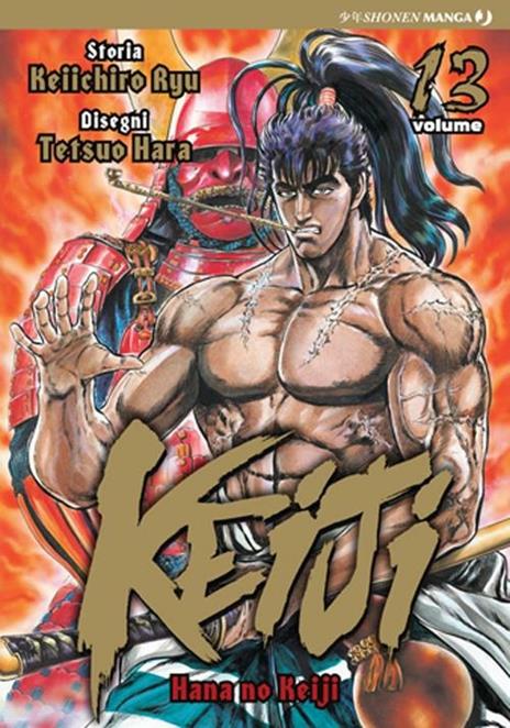 Keiji - Nuova edizione Vol. 13