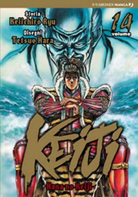 Keiji - Nuova edizione Vol. 14