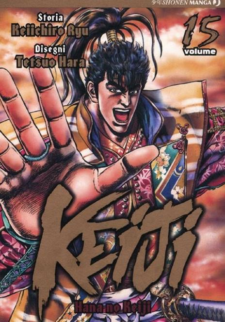 Keiji - Nuova edizione Vol. 15