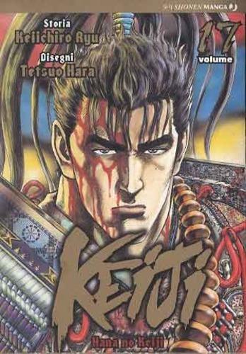 Keiji - Nuova edizione Vol. 17