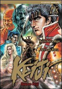Keiji - Nuova edizione Vol. 18