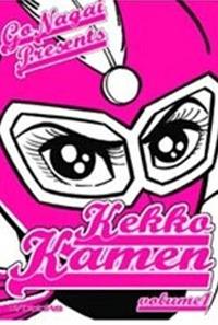 Kekko kamen – D/Fusion Vol. 1