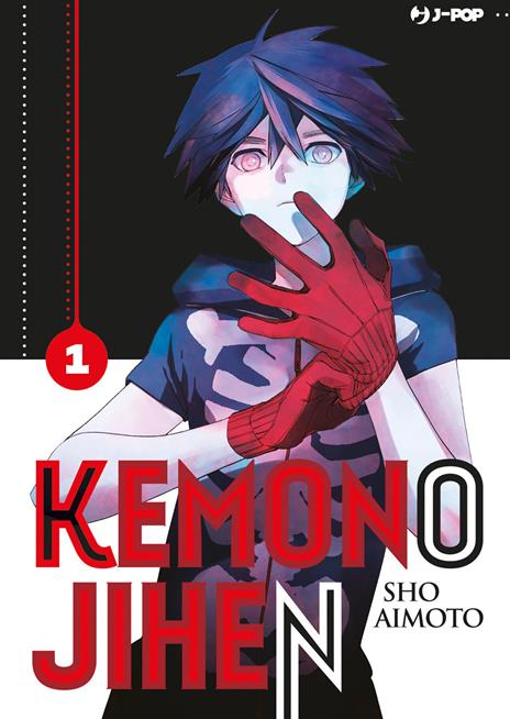 Kemono jihen