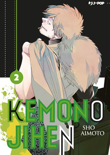 Kemono jihen Vol. 2