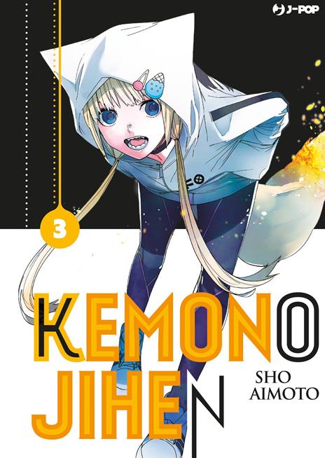 Kemono jihen Vol. 3