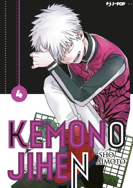 Kemono jihen Vol. 4