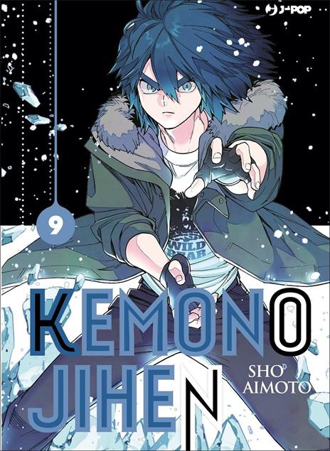 Kemono jihen Vol. 9